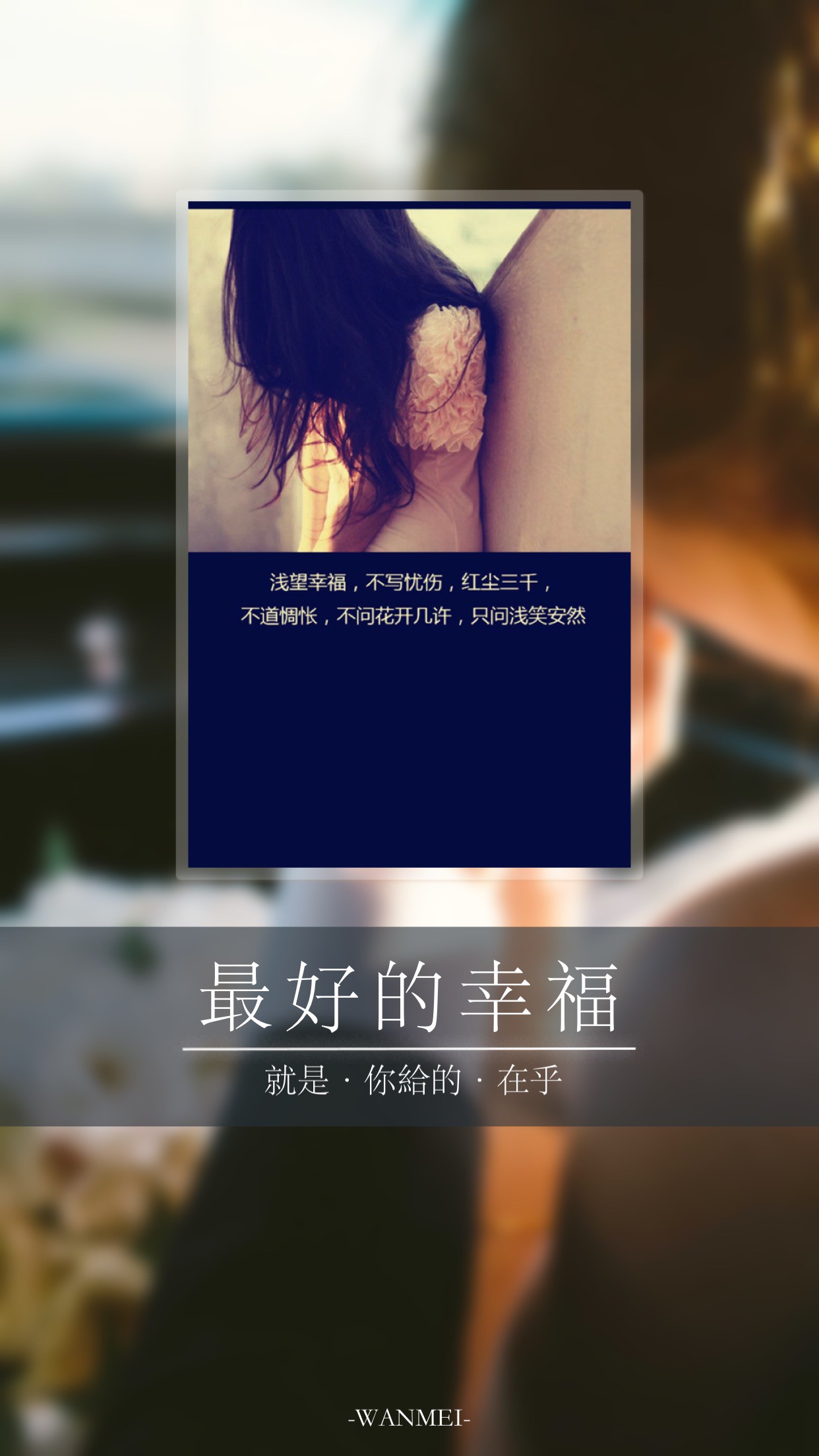 又去了看看的主播照片