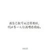少年与梦、长眠