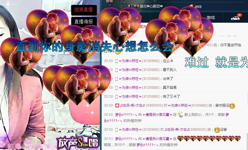♥寳❤的主播照片