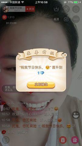 小孙老师😘主播照片