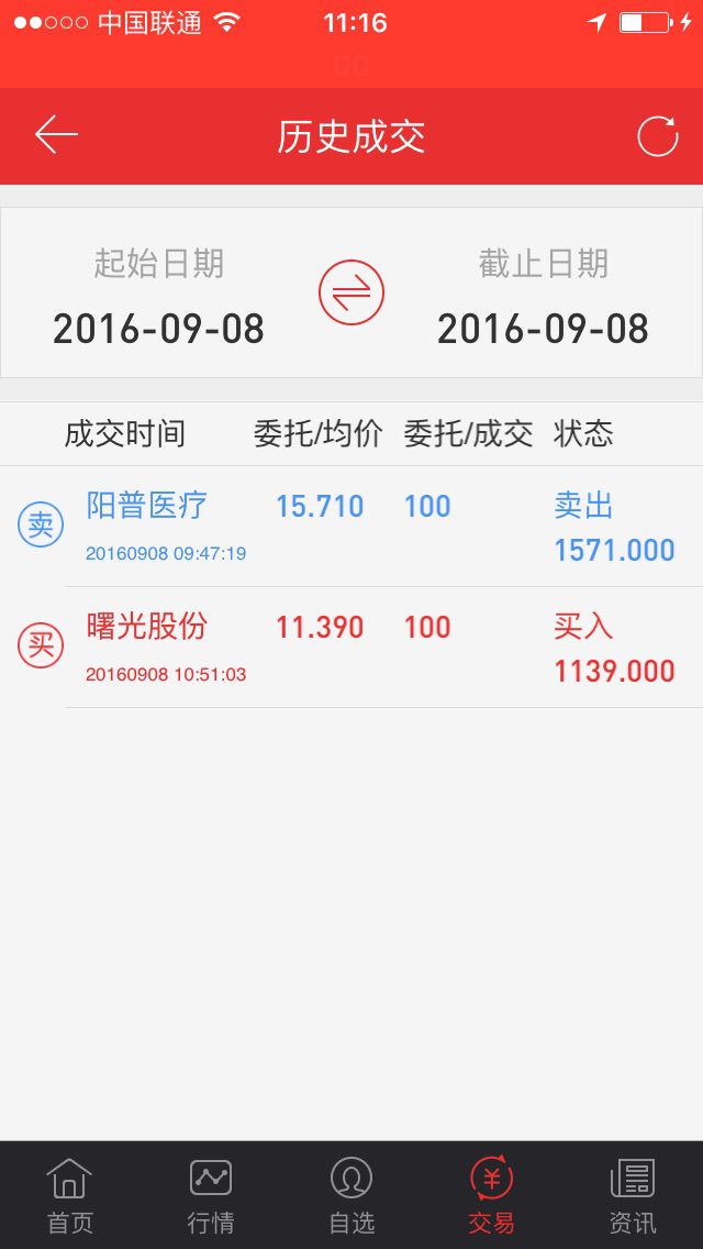 百股精主播照片