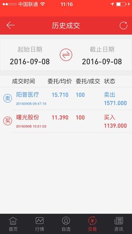 百股精主播照片