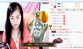 傲气&amp;白玫瑰主播照片