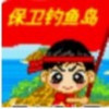 黑土u海报