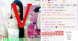 米雪💗️『、、、』主播照片