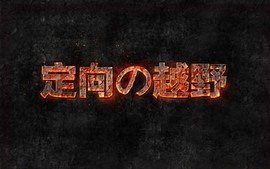 四院.点灯主播照片