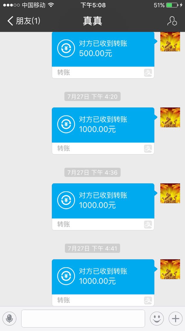危险的小美女的主播照片