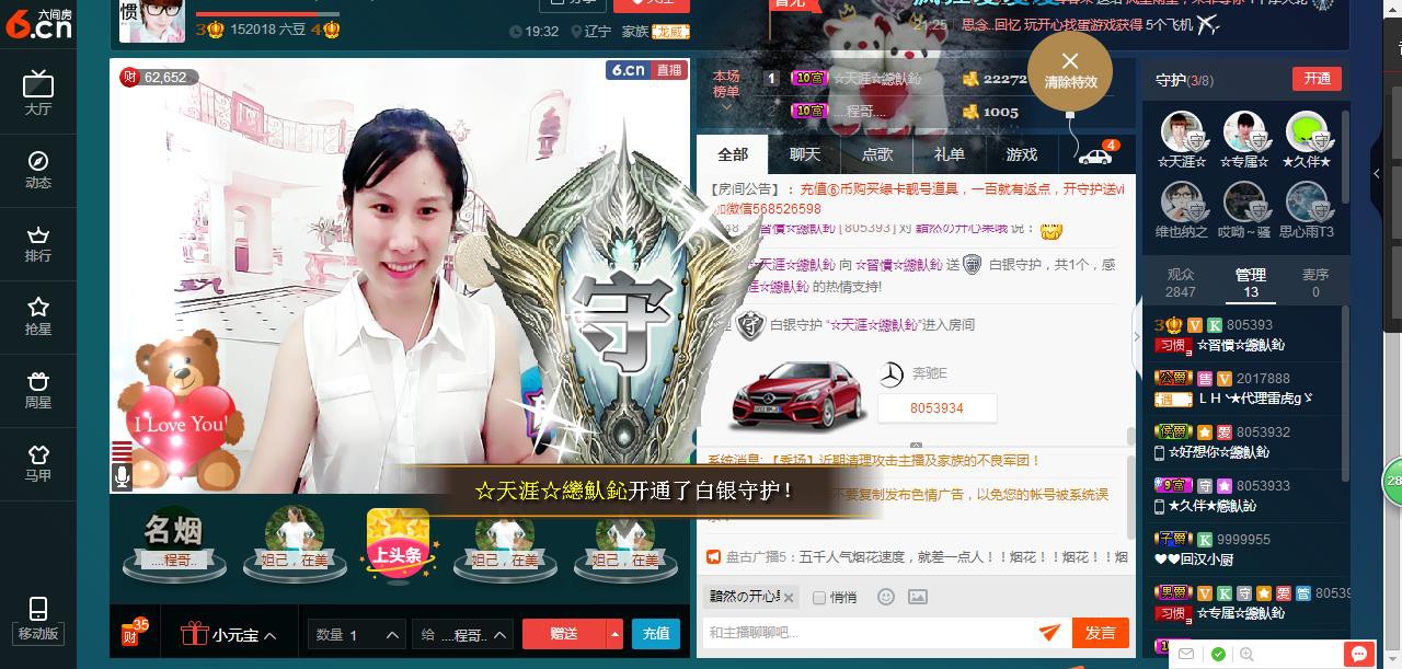 惯宝✨恋人心的图片