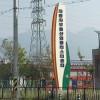 精彩久伴金克丝