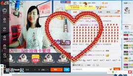 青莲退啦主播照片