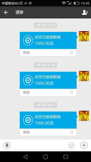 Aonr輝少的主播照片
