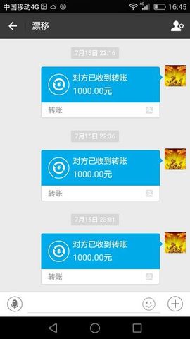 Aonr辉少主播照片