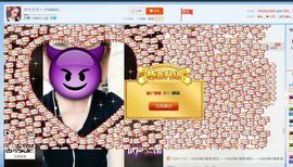 ♚小七主播照片