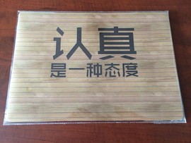 淘宝-树哥鼠标垫主播照片
