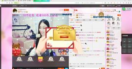 ，？？！？。。主播照片