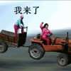没文化真可怕*2