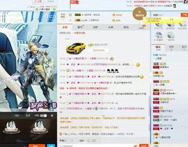 丶小雪雪主播照片