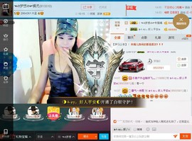 💕橘儿💕丫丫主播照片