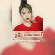 ♥wrt筱柔的主播照片