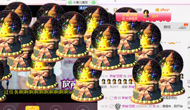 路飞的执着主播照片