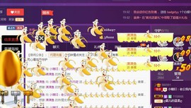 姐的傲娇你不懂~主播照片