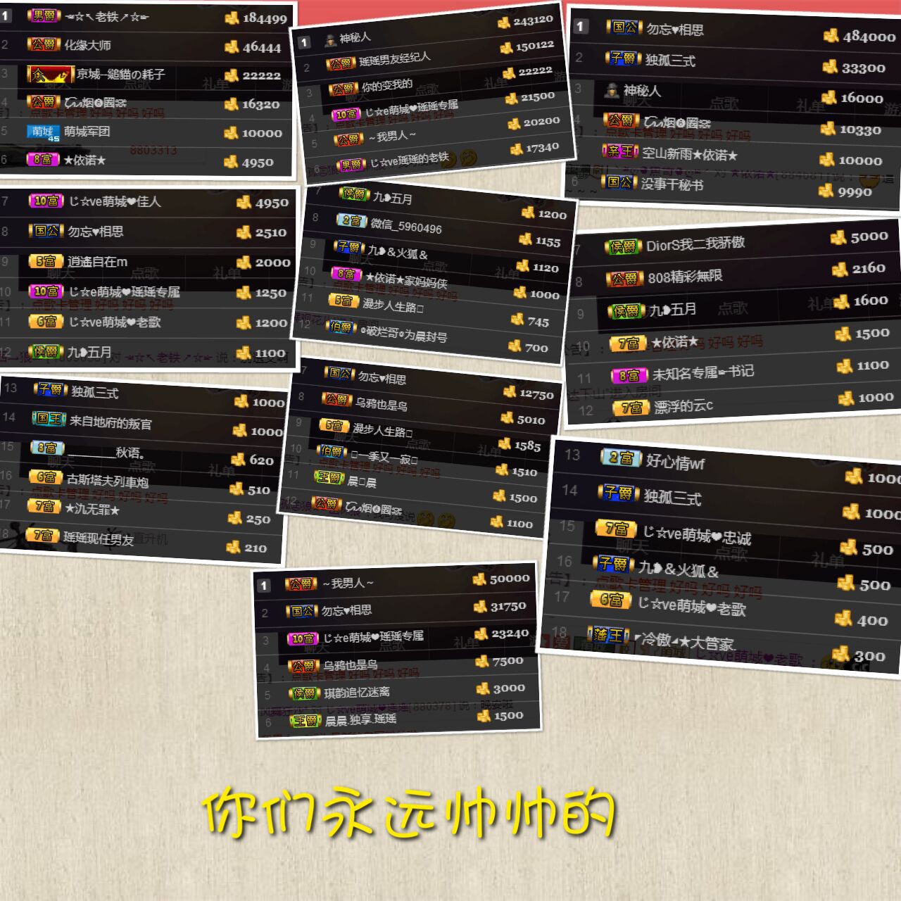 じ☆ve萌城?瑤瑤的主播照片