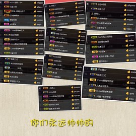 じ☆ve萌城❤瑶瑶主播照片
