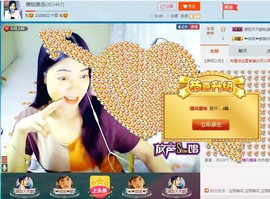 ~♡☆思湘♡☆~主播照片