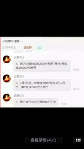 安琪同学主播照片