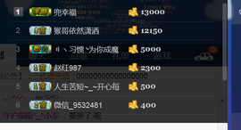 南柯一梦444主播照片
