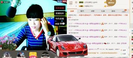 🌹笑笑💋主播照片