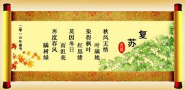 ☁云飞扬☁主播照片
