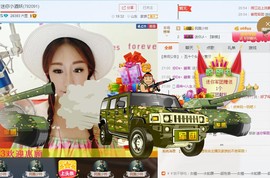 迷你小酒妖主播照片