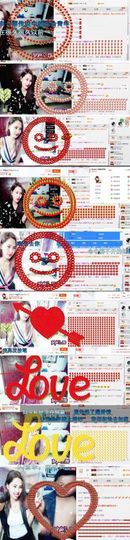 金灿灿ゞ❤勿忘心安主播照片