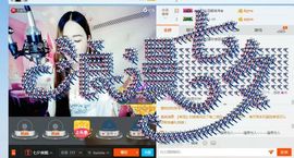 小米七主播照片