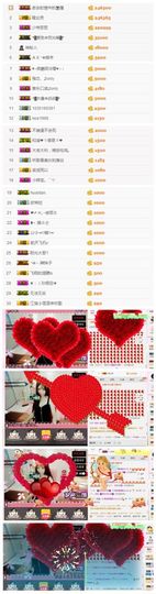 珊珊33🍓主播照片