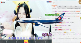 年宝宝。主播照片