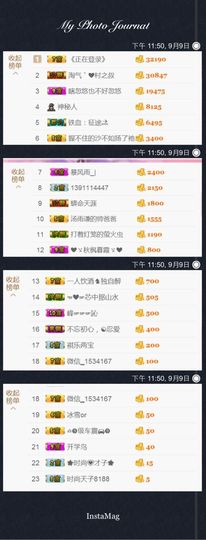 唯物唯语为你主播照片