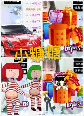 洛C~~主播照片