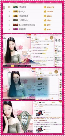 鹿鹿回来啦主播照片
