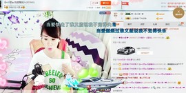ヴ丽☆﹌主播照片