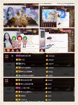 绝绝子雅主播照片