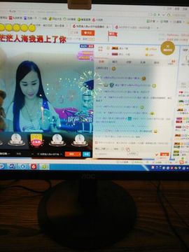 ☞鱼鱼鱼鱼鱼鱼鱼er主播照片