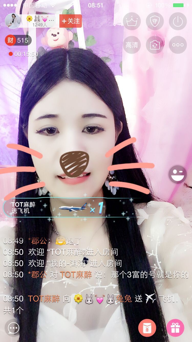 🌼🐰💓🐰兔兔的主播照片