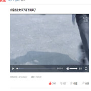 ，看透不说透远离是非