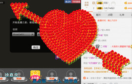 哎呦喂666主播照片