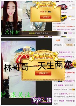 ❤️九儿❤️主播照片