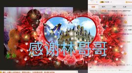 ❤️九儿❤️主播照片