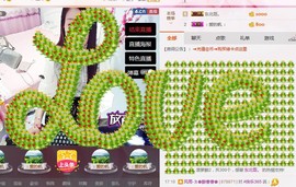 风雨夕🌸醉香香🌸主播照片