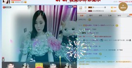 曾…经主播照片